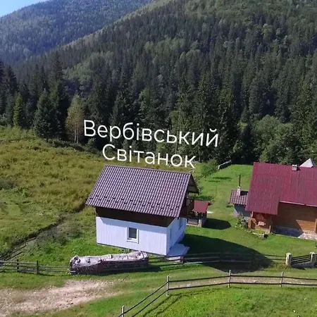 будинок для відпочинку вербівський світанок Vorokhta
